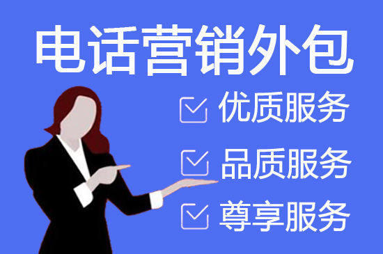郑州网店客服外包价格