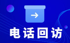 郑州电话客服外包多少钱一个月